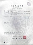 케이에스아이엔지