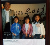 한사랑음악학원