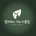 필라테스더수풀림