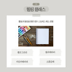 러너웨이