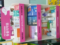 가곡우리약국