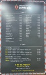 신전떡볶이 송도점