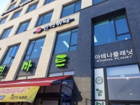 정담 한식뷔페