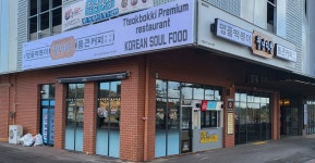 청년다방 제주이노에듀파크점