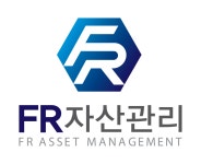 에프알자산관리