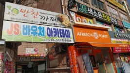 JS색소폰전문학원