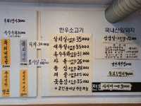 장안동100근집