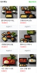 건강한쌈닭갈비 덕천점