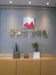 불암산한의원