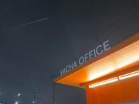 THE LX 더엘엑스 솔라가드 프리미엄 야차라운지