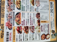 오븐마루치킨 다대점