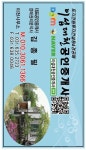 이섭대천공인중개사사무소