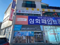 강원도옥외광고협회 평창군지부