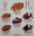 하삼동커피 경주안강점