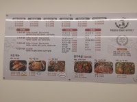 방구족발 거제상동점