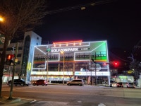 골프존파크 평화VIP점