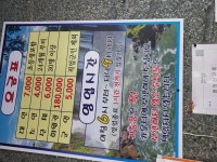 할티선녀탕