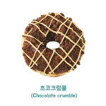도넛킬러 전주송천점