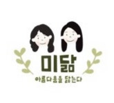 미닮