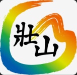 장산한의원