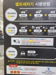 E1 성남에너지