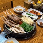동궁염소탕