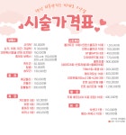 미애로여성의원 고양점