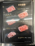 406고깃집 온천천점
