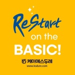 글로벌금융판매 KS두레총괄 여수지점