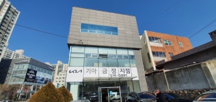 기아 금정지점