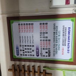 수정자갈치꼼장어 터미널점