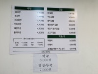 팔팔라면