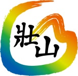 장산한의원