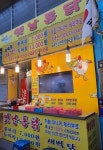 새벽닭옛날통닭