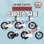 아우토반키즈카 천안아산점