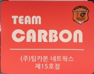 애니카랜드 암사점