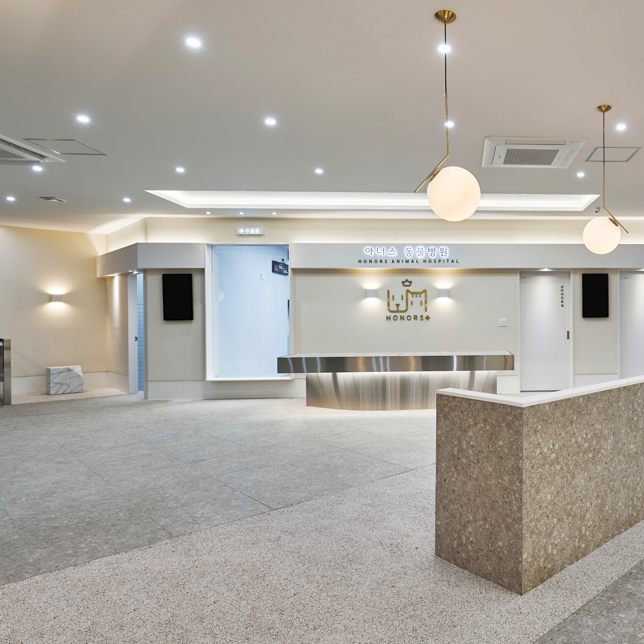 아너스동물병원