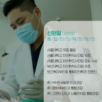 양산서울치과의원