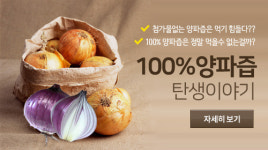 농업회사법인 참유원