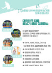 점프윙스줄넘기클럽 진천점