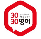 3030영어 삼척러닝센터