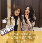 굿아이 안경원