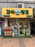 간식창고 장기KCC점
