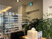 한림본치과의원