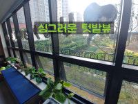 나누미요양복지타운 나누미재가복지센터