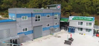 농업회사법인 제이비에프