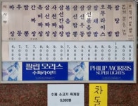 필동반점