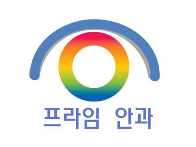 프라임안과의원