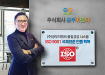 공부이엔씨