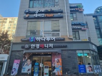 하나투어 코리아여행사